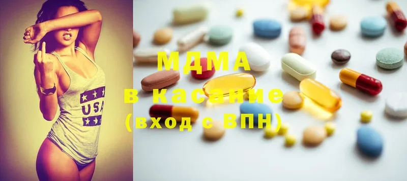 OMG ссылка  Мытищи  MDMA молли 