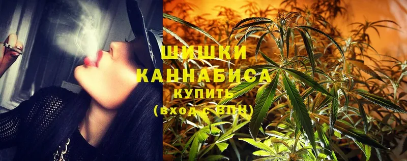 Конопля THC 21%  магазин    Мытищи 